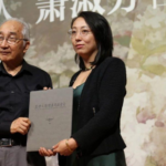 ​Geng Xue received Wu Zuoren Young Artist award