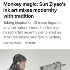Sun Ziyao featured in AFR 238