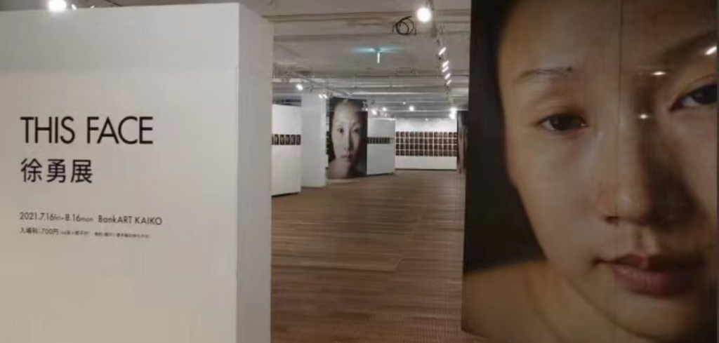 Xu Yong's solo exhibition This Face is currently on view in Japan