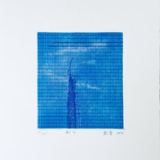 Peng Yong, A city, 2014, etching, ed of 40, 31x23cm