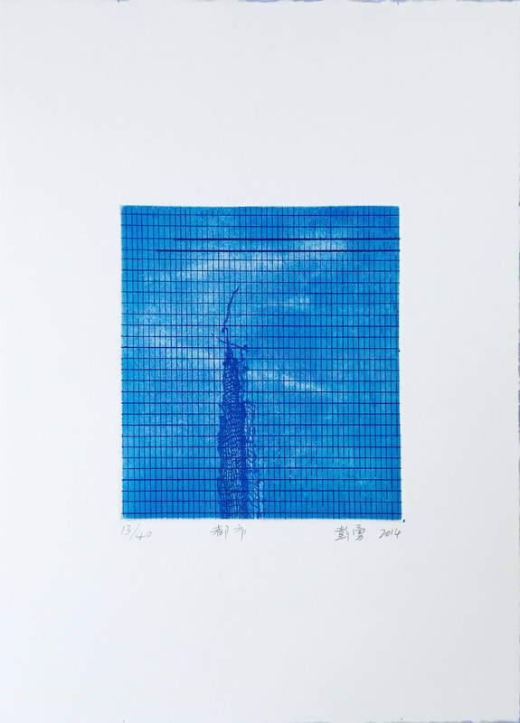 Peng Yong, A city, 2014, etching, ed of 40, 31x23cm