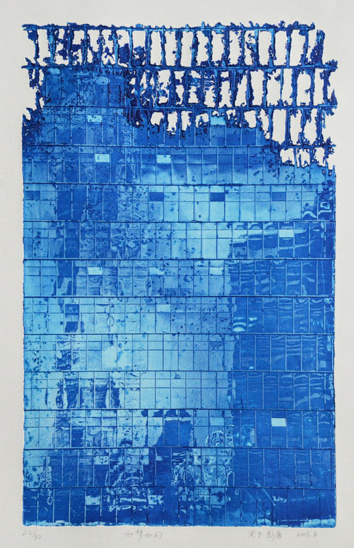 Peng Yong, A dream, 2014, etching, ed of 30, 45x30cm