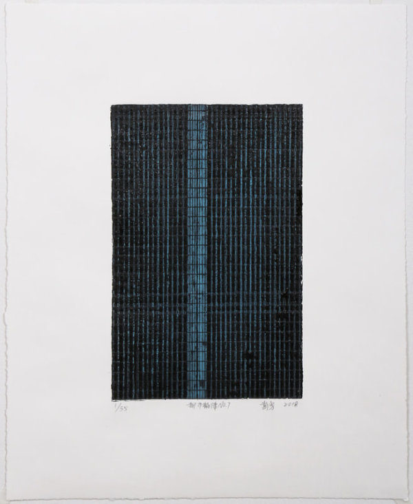 Peng Yong, City Rhythm No.7, 2018, etching, ed of 35, 27x19cm, paper 50x40cm