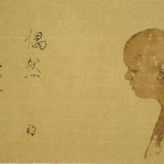 Liu Zhifeng, Accidental Sadness, 2016, ink on paper, 16x32cm