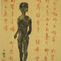 Liu Zhifeng, Hope, 2016, ink on paper, 22x17cm