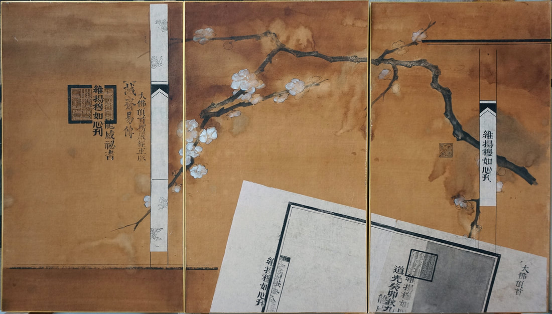 Wang Lifeng, Ji-5, mixed media on paper, 65x114cm