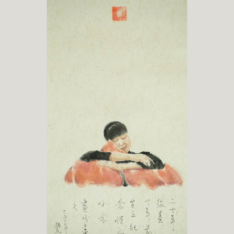 Liu Zhifeng, Anniversary, 2016, ink on paper, 34x17cm
