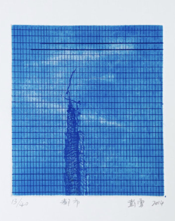 Peng Yong, A city, 2014, etching, ed of 40, 31x23cm, detail