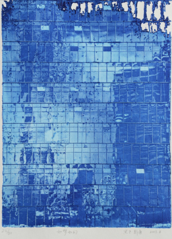 Peng Yong, A dream, 2014, etching, ed of 30, 45x30cm, crop