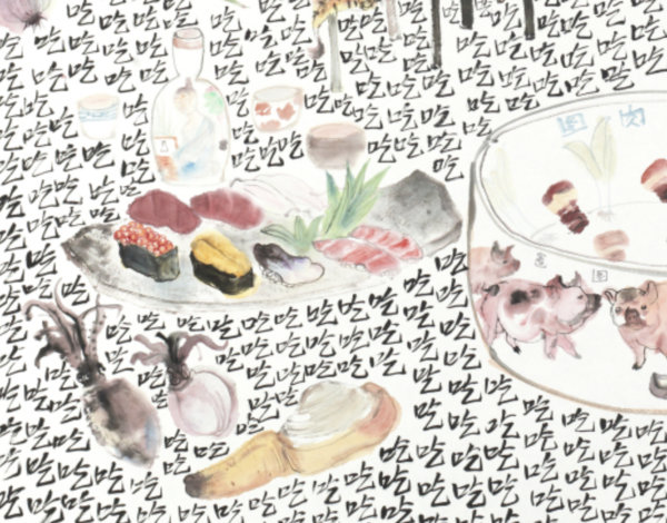 Li Jin, Eat Eat Eat, 2014, silkscreen, ed of 100, 109x59cm, detail 2