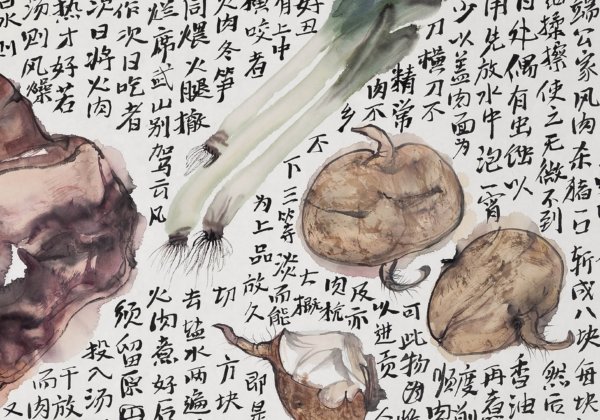 Li Jin, Feast, 2014, silkscreen, ed of 100, 45x82cm, detail 1