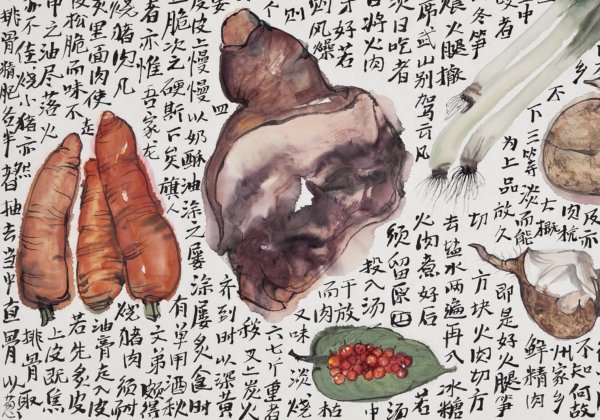 Li Jin, Feast, 2014, silkscreen, ed of 100, 45x82cm, detail 2