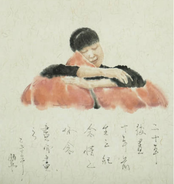 Liu Zhifeng, Anniversary, 2016, ink on paper, 34x17cm, detail
