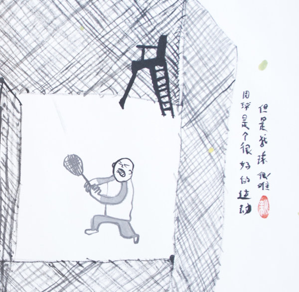 Jason Phu, Tennis is an excellent form of sporting recreation getting the balls from over the fence is annoying, 2013, ink on paper, 70x90cm, detail 1