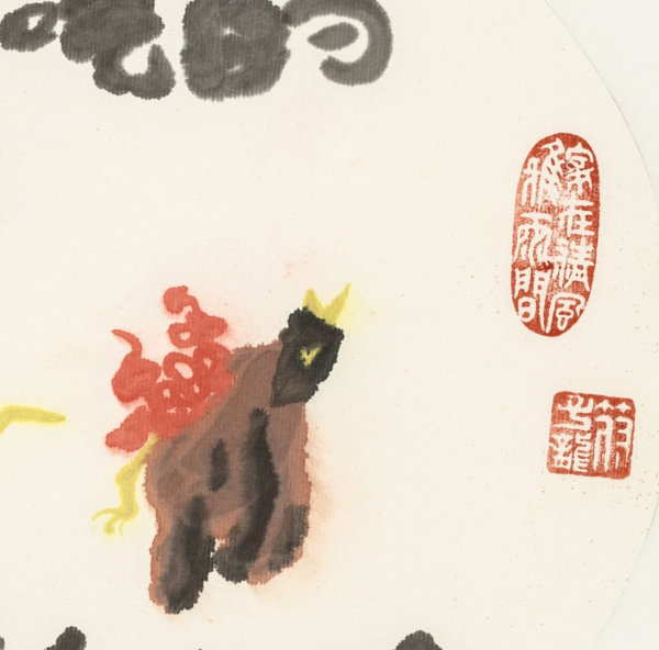 Jason Phu, what the cat eats ants and flies do not touch, 2015, ink on Chinese paper, diameter 30cm, detail
