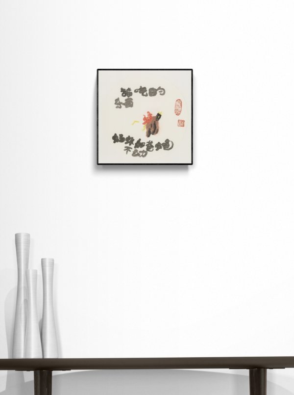 Jason Phu, what the cat eats ants and flies do not touch, 2015, ink on Chinese paper, diameter 30cm, mock up